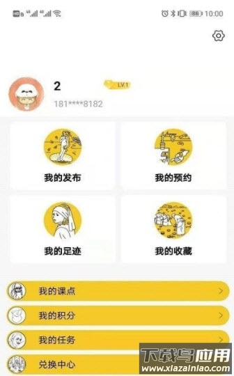 图特设计服务app最新版截图1