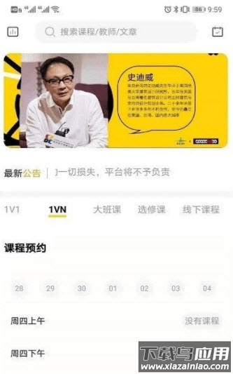 图特设计服务app最新版截图3