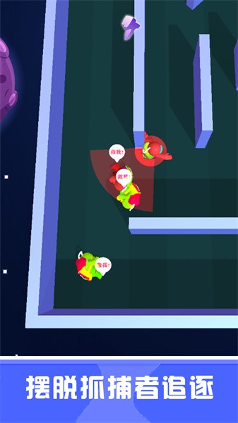 就爱躲猫猫最新版截图