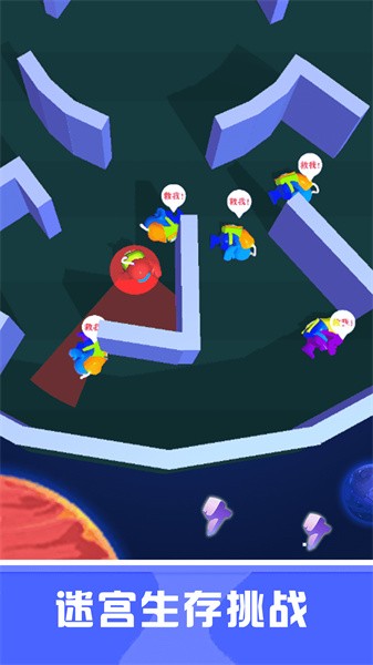 就爱躲猫猫最新版截图