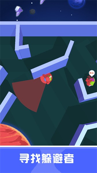 就爱躲猫猫最新版截图