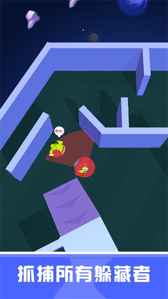 就爱躲猫猫最新版截图