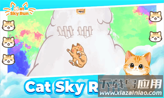 猫咪飞天跑最新版最新版截图1