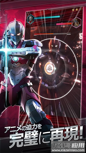 机动奥特曼beultra安卓下载最新版(Ultraman安装器)最新版截图1