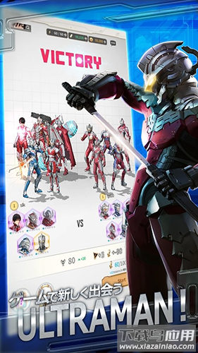 机动奥特曼beultra安卓下载最新版(Ultraman安装器)最新版截图2