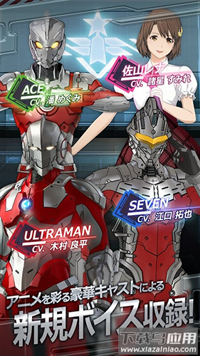 机动奥特曼beultra安卓下载最新版(Ultraman安装器)最新版截图4