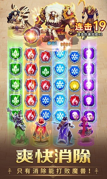 谜题大陆游戏最新版截图1