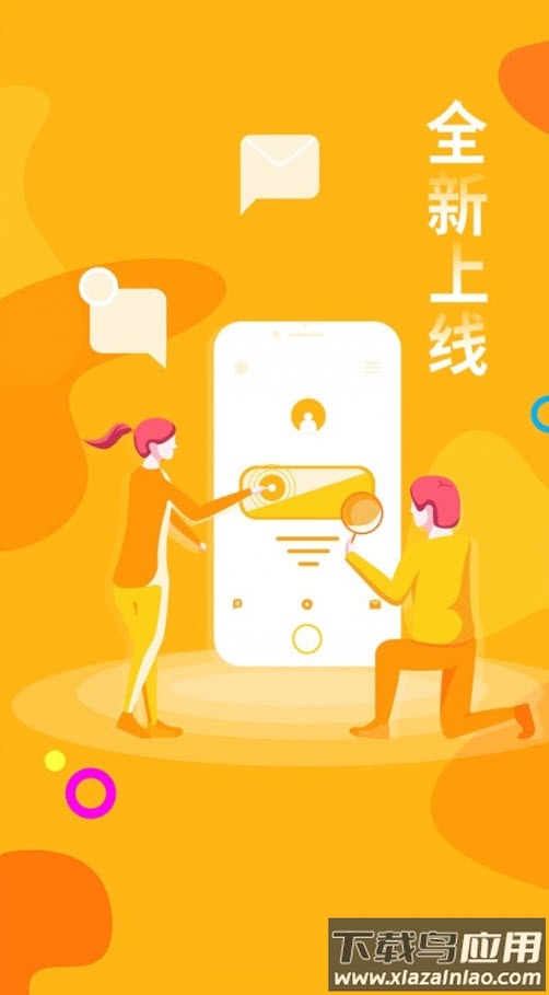 桔子摄影官方app网上选片截图1