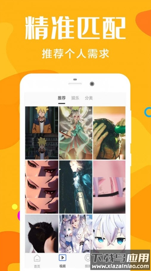 桔子摄影官方app网上选片截图3