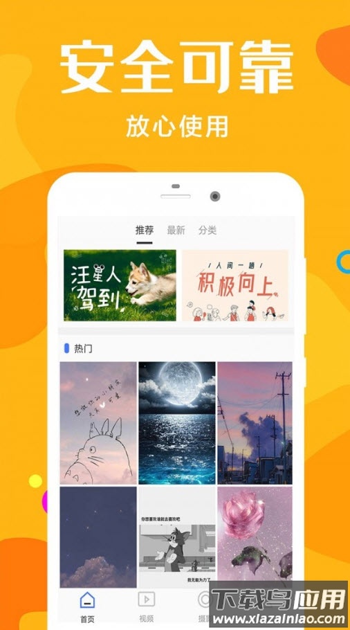 桔子摄影官方app网上选片截图4