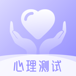 心理测试分析手机版app