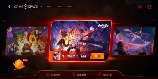 vivo游戏空间安装