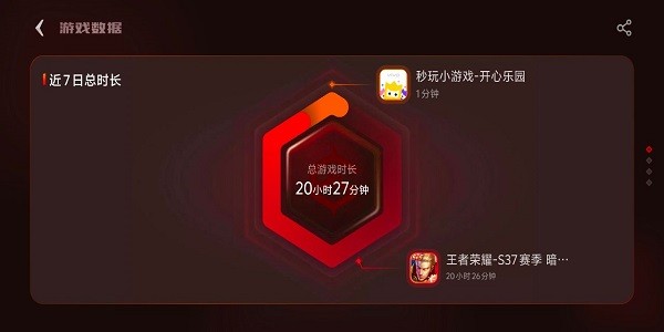 vivo游戏空间最新版本截图4
