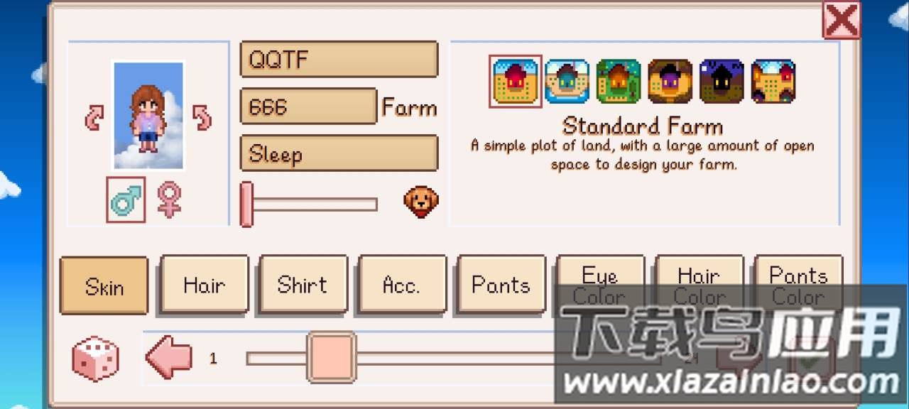 星露谷物语(Stardew Valley)截图3