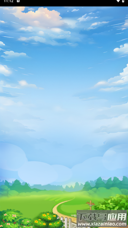 村长我好忙红包版最新版截图1