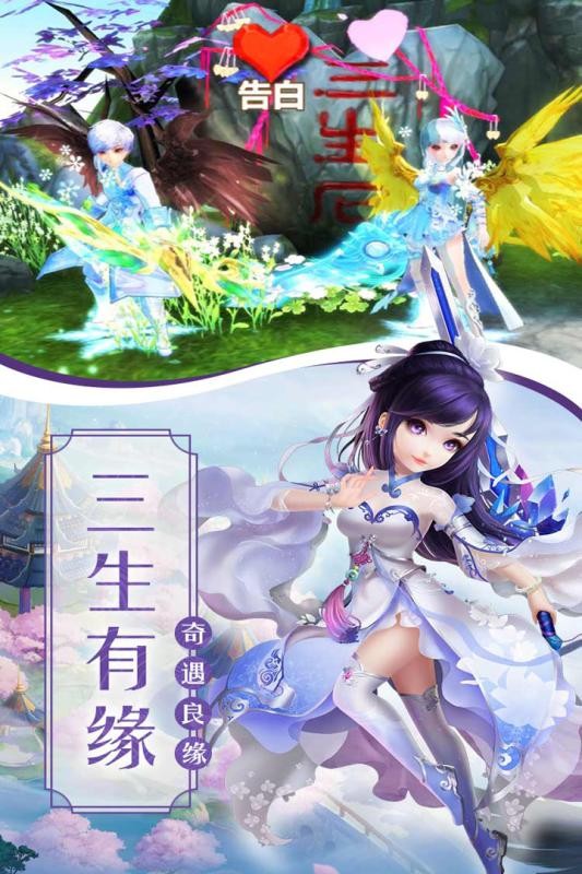 剑舞江湖游戏官方版最新版截图1