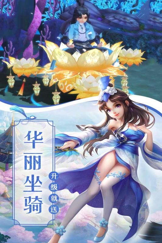 剑舞江湖游戏官方版最新版截图2