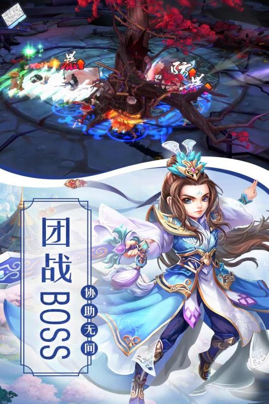 剑舞江湖游戏官方版最新版截图3