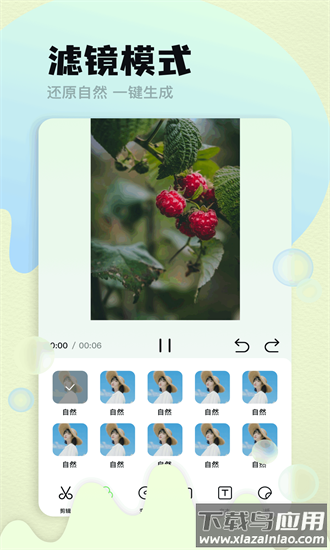 微剪官方版最新版截图2