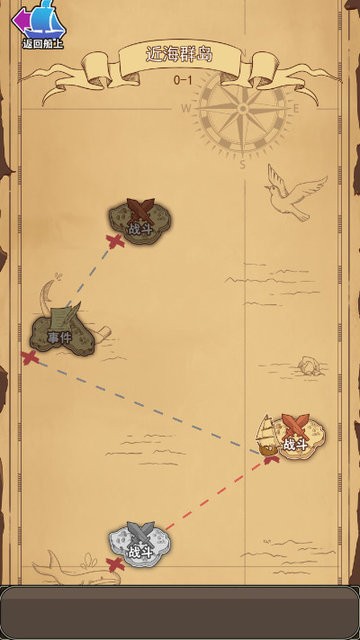 大船向东流小游戏最新版截图1