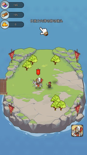 大船向东流小游戏最新版截图4