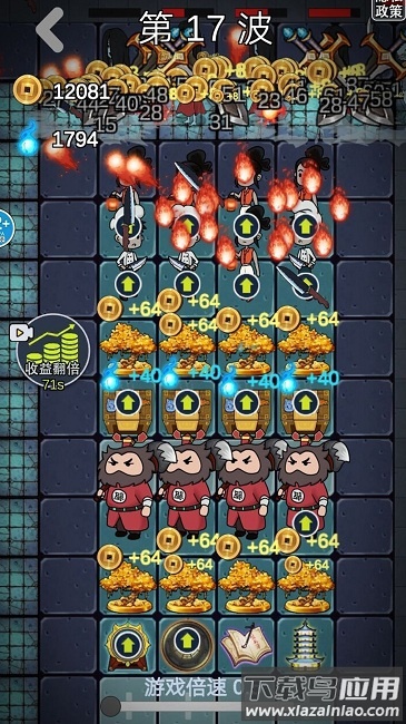 猛鬼攻击模拟器游戏最新版截图3