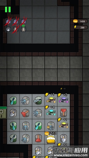 猛鬼攻击模拟器游戏最新版截图4