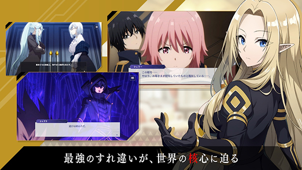 想要成为影之实力者日服手游最新版截图1