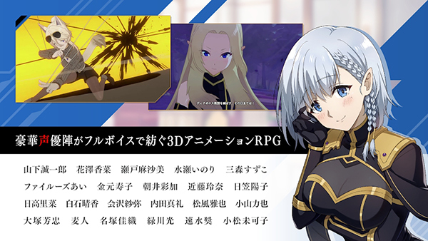 想要成为影之实力者日服手游最新版截图2