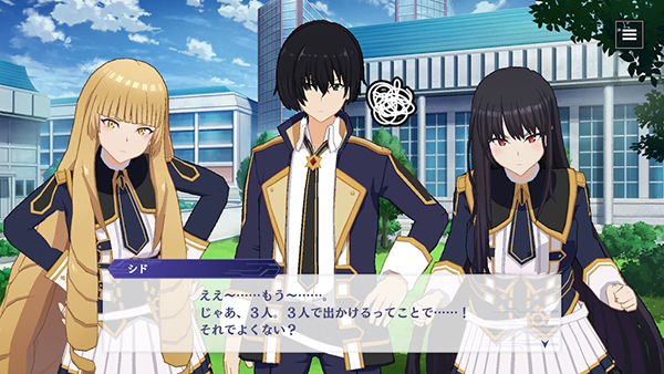 想要成为影之实力者日服手游最新版截图3