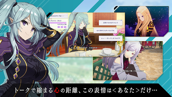 想要成为影之实力者日服手游最新版截图5