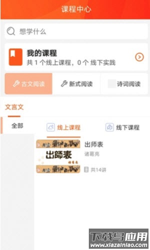 好书阅读app最新版截图2