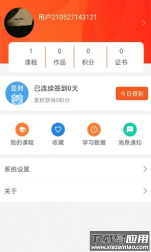 好书阅读app最新版截图3