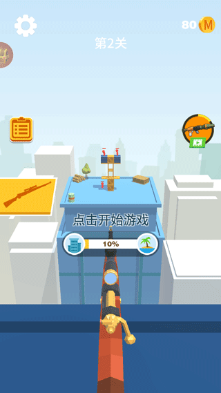 我狙打得贼六2游戏最新版截图1