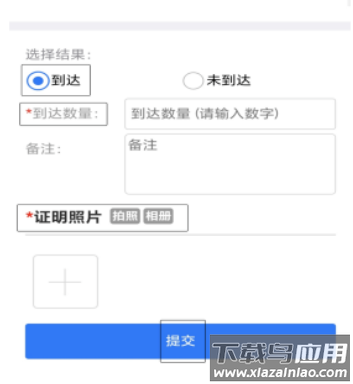 农政通app官方正版下载安装(农业农村部政务通)