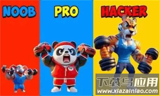 肌肉发达手机版最新版截图4