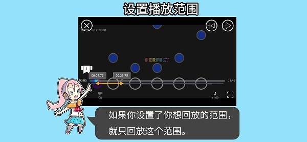 音乐游戏培训app安卓截图