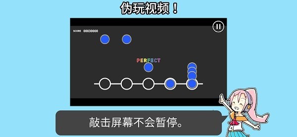 音乐游戏培训app安卓截图