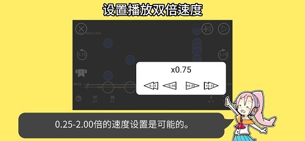 音乐游戏培训app安卓截图