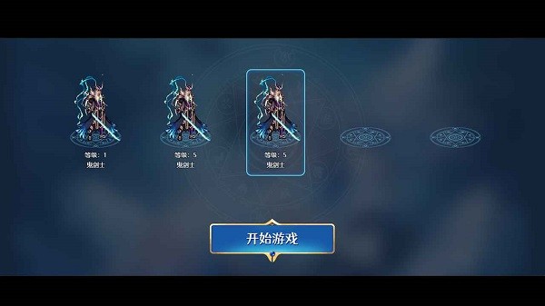 地下城卡牌最新版截图2