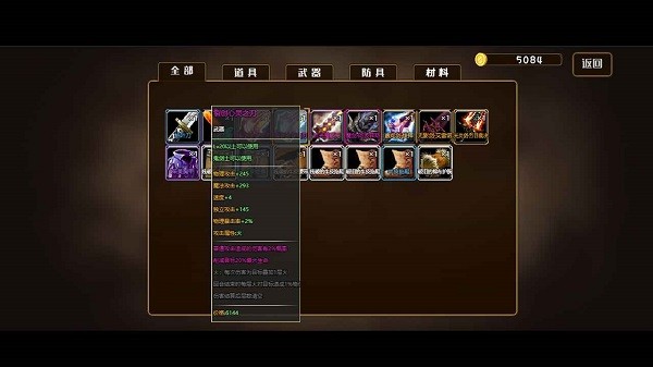 地下城卡牌最新版截图5