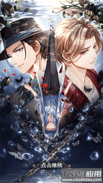 晨曦列车游戏下载