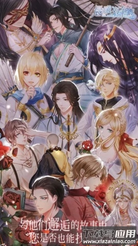 晨曦列车游戏下载截图