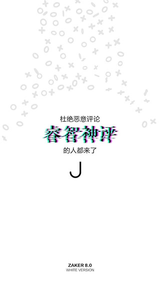 zaker新闻谷歌play版截图3