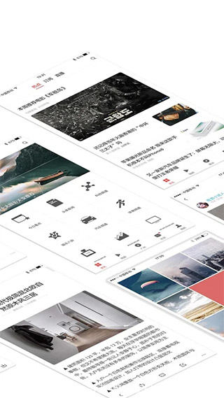 zaker新闻谷歌play版截图5