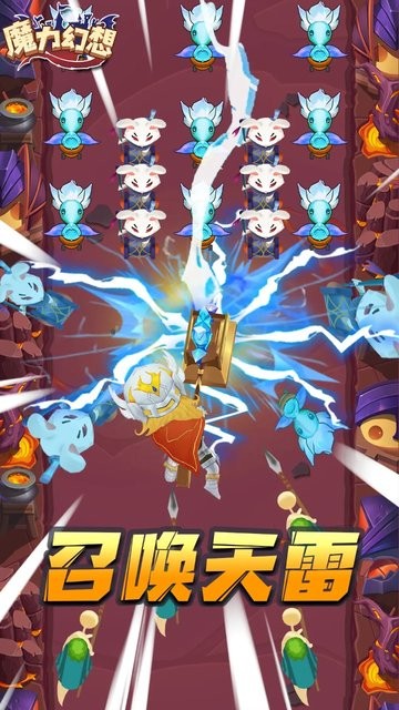 魔力幻想手游最新版截图1