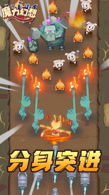 魔力幻想手游最新版截图2