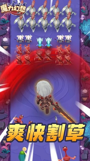 魔力幻想手游最新版截图4