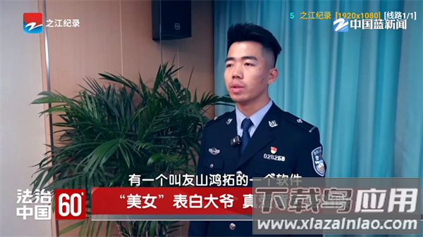 多多影仓电视版