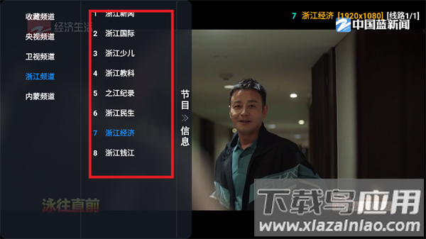 多多影仓电视版